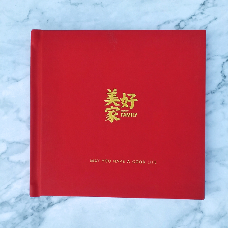 美好家 方款10寸 家庭相册 全家福 纪念册
